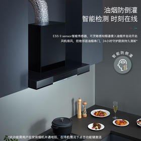 【限天津区域】博世/烟机/DWF98BC20W