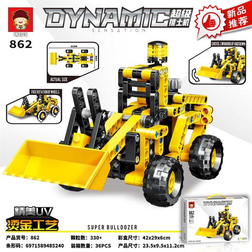 【60款！极速变型】机构培训儿童兼容乐高拼装积木小颗粒男孩拼插益智玩具大礼品 商品图14