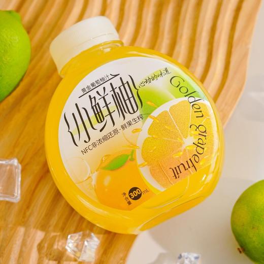 【夏日必备饮品】黄金葡萄柚汁   300ml*6瓶 商品图2
