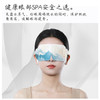 莫问艾蒸汽热敷眼罩 商品缩略图4