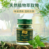 【泰品溯源】Jimsiga 青草膏 15g/瓶*3 清凉舒爽 味道清新 家用好物 商品缩略图3