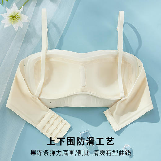 雅黛丽无肩带内衣夏季女薄款美背2024新款小胸聚拢防滑裹胸抹胸女 商品图1