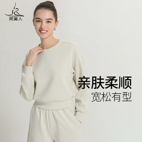 梵美人 F2132M 运动宽松卫衣 无胸垫  莫代尔空气层