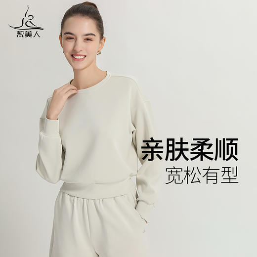 梵美人 F2132M 运动宽松卫衣 无胸垫  莫代尔空气层 商品图0