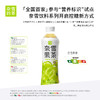 青提香乌龙茶蜜桃葡萄乌龙茶西柚蜜瓜果汁茶饮料低糖0脂450ml*15瓶整箱 商品缩略图3