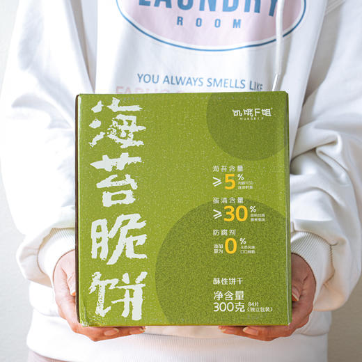 饥饿F姐·海苔脆饼 不含香精、色素、防腐剂 海苔含量≥5% 蛋清含量≥30% 营养美味，口口酥脆 商品图6