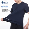 【实付满399送保温杯】【二代康纶航天抑菌速干短袖】夏季凉爽透气运动T恤 高弹休闲半袖T009 商品缩略图9