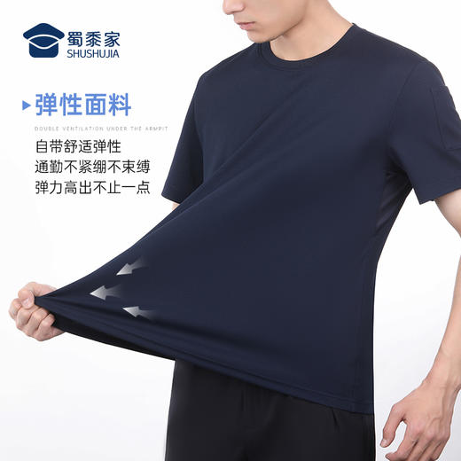 【实付满399送保温杯】【二代康纶航天抑菌速干短袖】夏季凉爽透气运动T恤 高弹休闲半袖T009 商品图9
