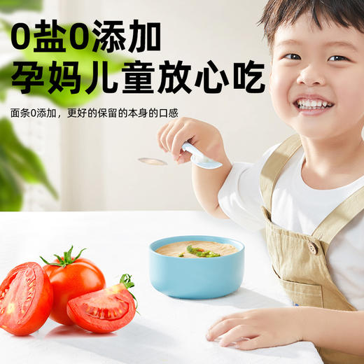 巨香-九延有机面 商品图1