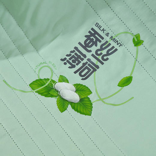 【紫韵家纺】紫韵 蚕丝薄荷凉感被 ZY-BM1667 180*200cm 商品图3