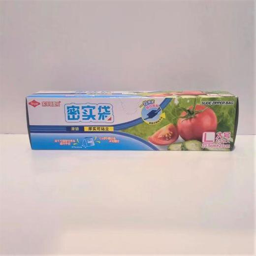 滑链密实袋L（大号）（15枚入） 商品图0