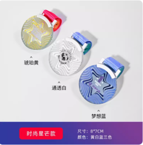 创意时尚星芒款荣誉奖章勋章琉璃款挂牌