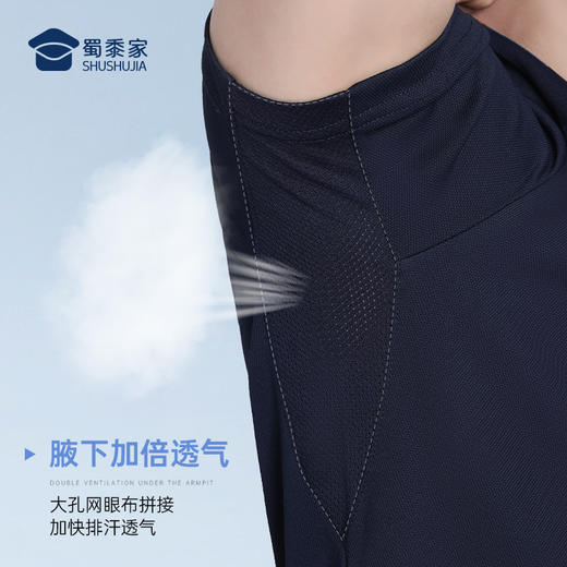 【实付满399送保温杯】【二代康纶航天抑菌速干短袖】夏季凉爽透气运动T恤 高弹休闲半袖T009 商品图1