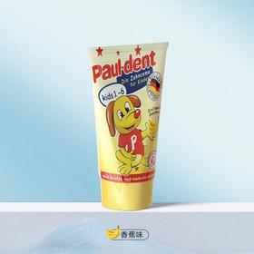 宝儿德 儿童牙膏香蕉味（1-6岁）