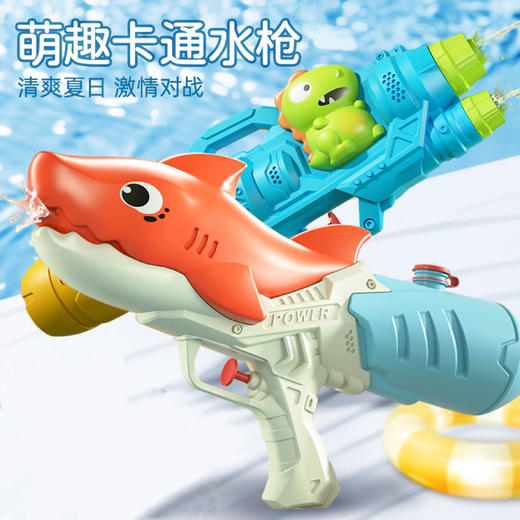 【萌宝玩水装备！卡通萌趣水枪】夏季鲨鱼水枪玩具大号小黄鸭沙滩玩具滋水枪戏水水上玩具地摊，Q萌造型 轻按出水双头喷水 商品图1