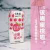 佳果源100%蜜桃复合果汁200ml*24 商品缩略图3