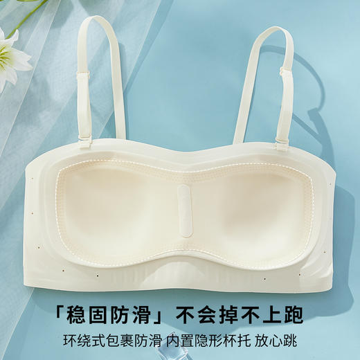 雅黛丽无肩带内衣夏季女薄款美背2024新款小胸聚拢防滑裹胸抹胸女 商品图4