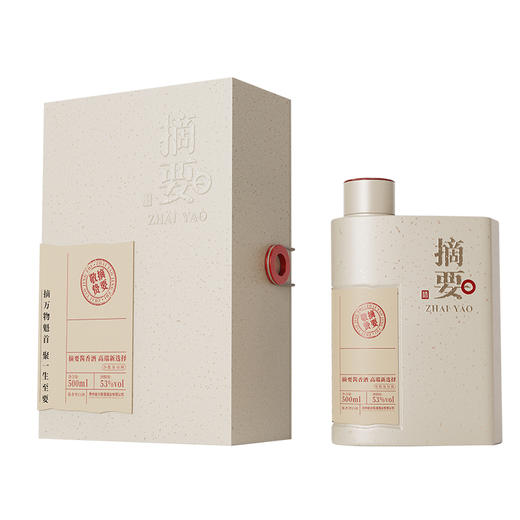 【整箱4瓶】0.5L-53度金沙摘要酒-敬贽 商品图0