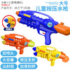 【萌宝玩水装备！卡通萌趣水枪】夏季鲨鱼水枪玩具大号小黄鸭沙滩玩具滋水枪戏水水上玩具地摊，Q萌造型 轻按出水双头喷水 商品缩略图12