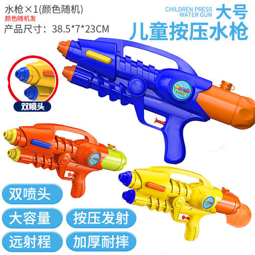 【萌宝玩水装备！卡通萌趣水枪】夏季鲨鱼水枪玩具大号小黄鸭沙滩玩具滋水枪戏水水上玩具地摊，Q萌造型 轻按出水双头喷水 商品图12