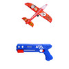 5岁+ 【爆款弹射泡沫飞机】手抛炫酷枪，双重飞行更给力。锻炼动手仍轻松，炫酷外观+射击，周末既让孩子畅游天际！ 商品缩略图13