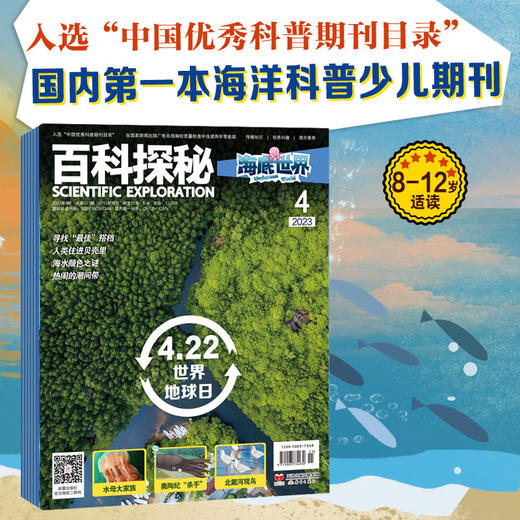 新蕾精品期刊23年下半年套装 商品图0