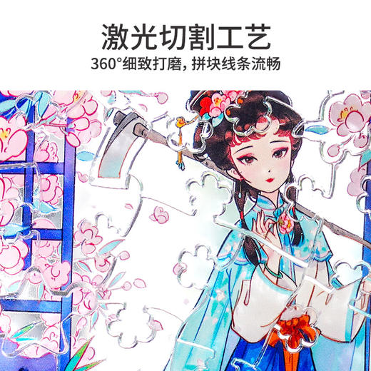 TOI图益-异拼乐系列-风铃悠悠系列-南京市博物总馆-共读西厢 商品图5