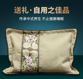 香部尚书老山檀药枕 香气醇厚，自然品质，闻香枕头