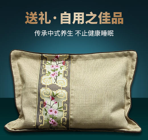 香部尚书老山檀药枕 香气醇厚，自然品质，闻香枕头 商品图0