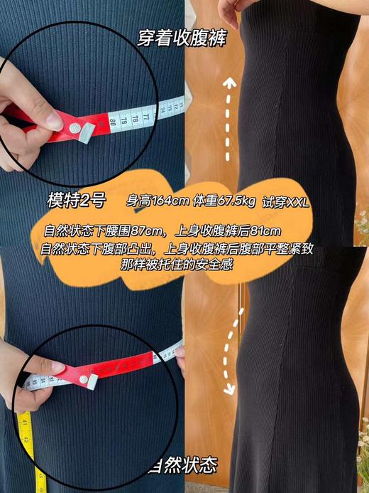 人人BI入！晶儿按头推荐收腹裤|藏肚翘臀作弊shen器（两色都闭眼入）！！！【贴身不退换】 商品图5