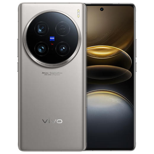 vivo X100 Ultra 16GB+512GB 钛色 蔡司2亿APO超级长焦 一英寸云台级主摄 蓝图影像 拍照 手机 商品图1