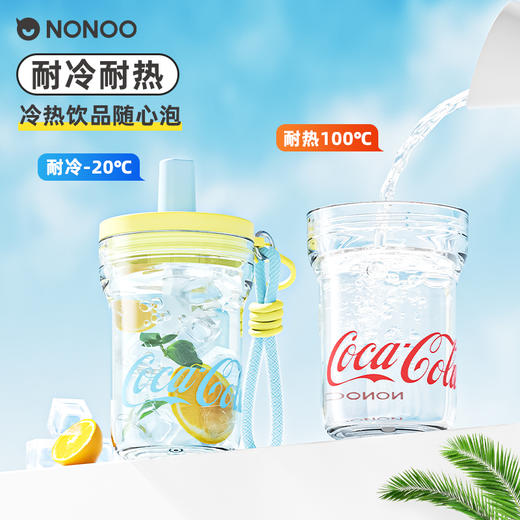 冰透吸管杯可口可乐NP510P1时尚元素杯nonoo 商品图2