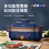 ACA 鸳鸯锅 ALY-H55HG67J 商品缩略图0