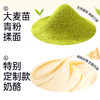 【500w颗福利】七年五季全麦杂粮系列 | 好吃不贵（67g/只） 商品缩略图3