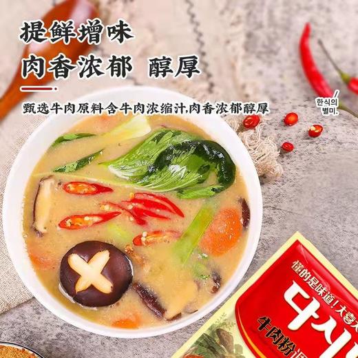 CJ牛肉粉300g소고기다시다 商品图5