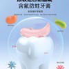 宝儿德 儿童牙膏香蕉味（1-6岁） 商品缩略图1
