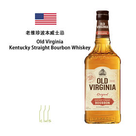 Old Virginia Kentucky Straight Bourbon Whiskey 老维珍波本威士忌 700ml