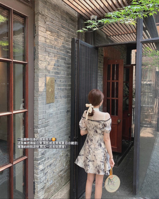 【金蘑菇菇 花间酒 国风系列】旗袍改良年轻款中长款碎花连衣裙女 商品图3