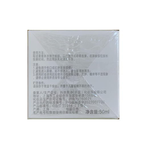 UNNY 精油净肤卸妆膏清洁眼唇脸三合一温和女小萌蛋卸妆啫喱油乳 心选到家 商品图3