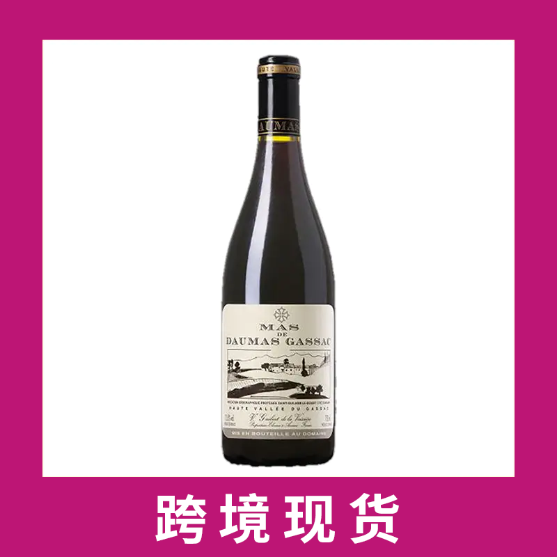 德玛嘉萨庄园圣吉勒姆沙漠干红葡萄酒2019 Mas de Daumas Gassac, IGP Saint-Guilhem-le-Desert, France