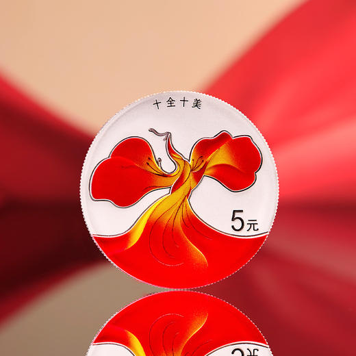 【发行价】2024吉祥文化 · 十全十美金银纪念币（3克金+15克银） 商品图2