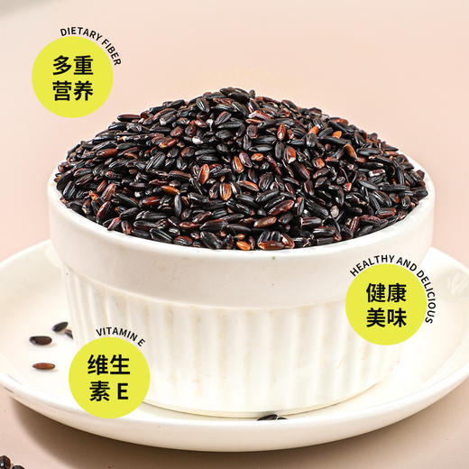 袋鼠小布赤玉血糯米  780g/罐 商品图1