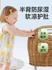 贝肽斯婴儿连体衣新生儿夏季衣服儿童夏装护肚防着凉宝宝肚兜背心 商品缩略图0