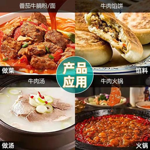 CJ牛肉粉300g소고기다시다 商品图7