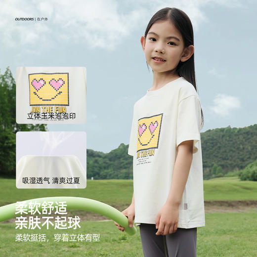 【软软玉米棉】儿童趣味印花T恤 PXT2423 商品图2