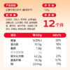 【专属】七年五季黑巧克力代餐饼干0蔗糖添加零食 商品缩略图5