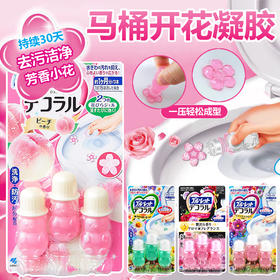 小林制药 马桶开花洁厕凝胶7.5g×3个