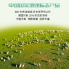 【远方SGS检测均为0内蒙古有机法式羊排】精选6月龄 苏尼特羔羊 骨小肉多鲜嫩无膻 香嫩多汁 商品缩略图3