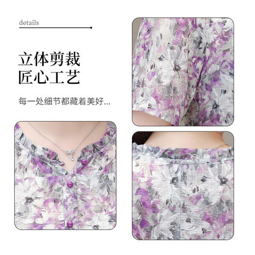 印花短袖裙时尚，中长款A字裙QYM-LRX-MY2450-Y 商品图3