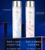 雅诗兰黛樱花微精华露200ml 商品缩略图0